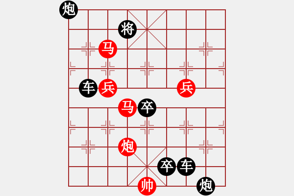 象棋棋譜圖片：37ok【 帥 令 4 軍 】 秦 臻 擬局 - 步數(shù)：73 