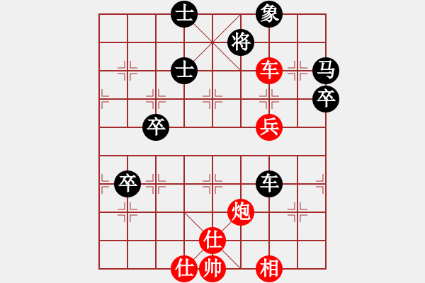 象棋棋谱图片：李鸿嘉 先胜 许国义 - 步数：70 