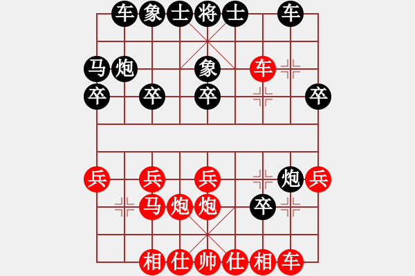 象棋棋譜圖片：王家瑞 先勝 姜永茂 - 步數(shù)：20 