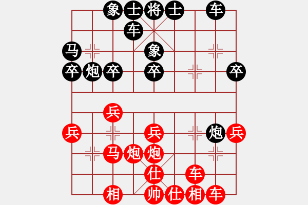 象棋棋譜圖片：王家瑞 先勝 姜永茂 - 步數(shù)：30 