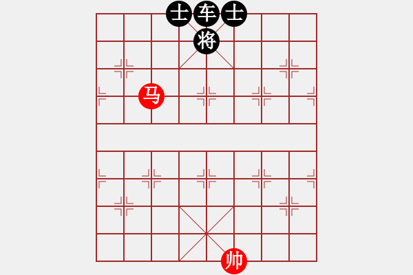 象棋棋譜圖片：單馬巧勝車雙士 - 步數(shù)：9 