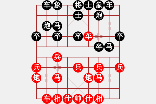 象棋棋譜圖片：鄭世寶（攻擂者）先勝吳俞成（副擂主）2018.10.26 - 步數(shù)：20 