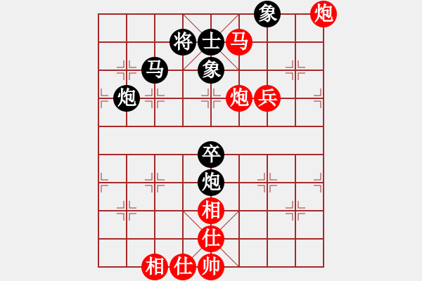 象棋棋譜圖片：鄭世寶（攻擂者）先勝吳俞成（副擂主）2018.10.26 - 步數(shù)：90 