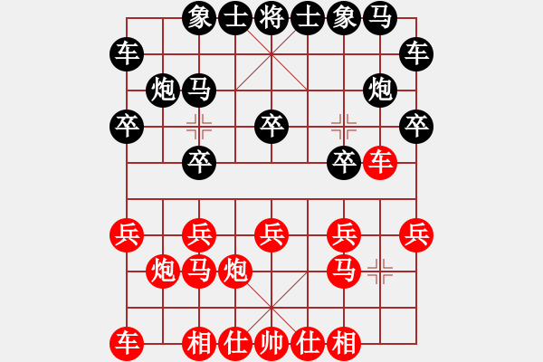 象棋棋譜圖片：202308081841yzlgx.txt - 步數(shù)：10 