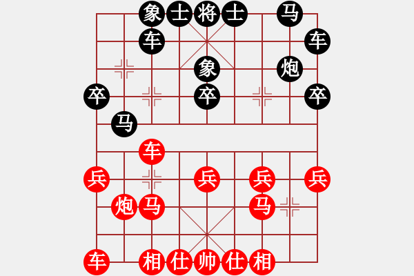 象棋棋譜圖片：202308081841yzlgx.txt - 步數(shù)：20 