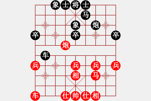 象棋棋譜圖片：202308081841yzlgx.txt - 步數(shù)：30 