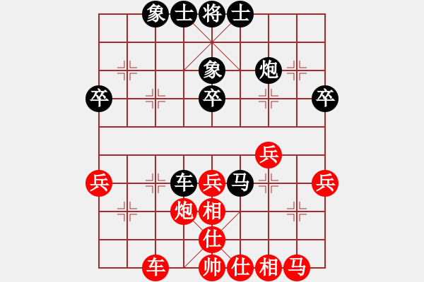 象棋棋譜圖片：202308081841yzlgx.txt - 步數(shù)：40 