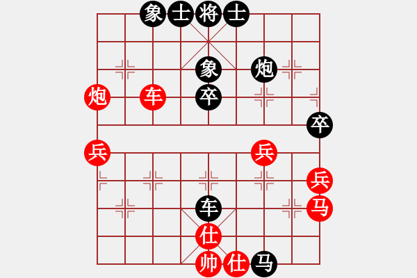 象棋棋譜圖片：202308081841yzlgx.txt - 步數(shù)：50 