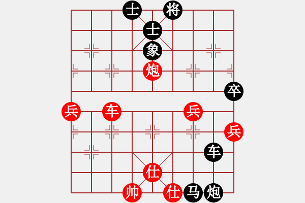 象棋棋譜圖片：202308081841yzlgx.txt - 步數(shù)：60 