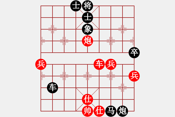 象棋棋譜圖片：202308081841yzlgx.txt - 步數(shù)：68 