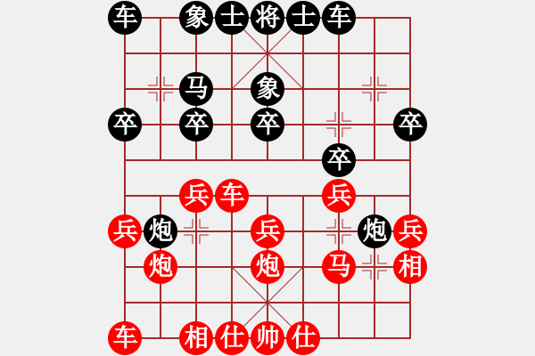 象棋棋譜圖片：佳佳測試一(7段)-勝-廣法天尊(9段)中炮右橫車對屏風(fēng)馬 紅左馬盤河 - 步數(shù)：20 