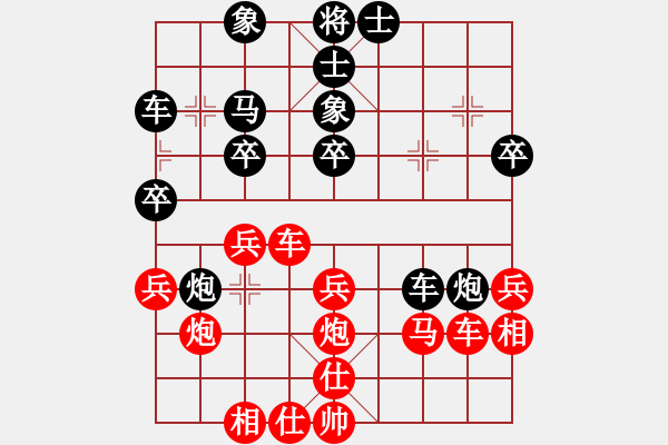 象棋棋譜圖片：佳佳測試一(7段)-勝-廣法天尊(9段)中炮右橫車對屏風(fēng)馬 紅左馬盤河 - 步數(shù)：30 