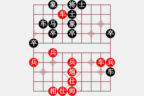 象棋棋譜圖片：佳佳測試一(7段)-勝-廣法天尊(9段)中炮右橫車對屏風(fēng)馬 紅左馬盤河 - 步數(shù)：40 