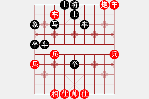 象棋棋譜圖片：佳佳測試一(7段)-勝-廣法天尊(9段)中炮右橫車對屏風(fēng)馬 紅左馬盤河 - 步數(shù)：70 