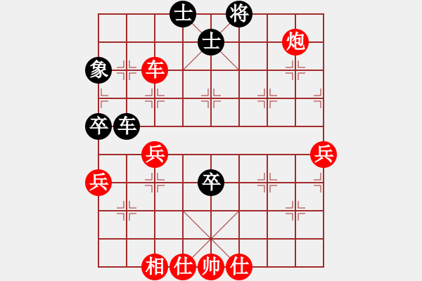 象棋棋譜圖片：佳佳測試一(7段)-勝-廣法天尊(9段)中炮右橫車對屏風(fēng)馬 紅左馬盤河 - 步數(shù)：75 