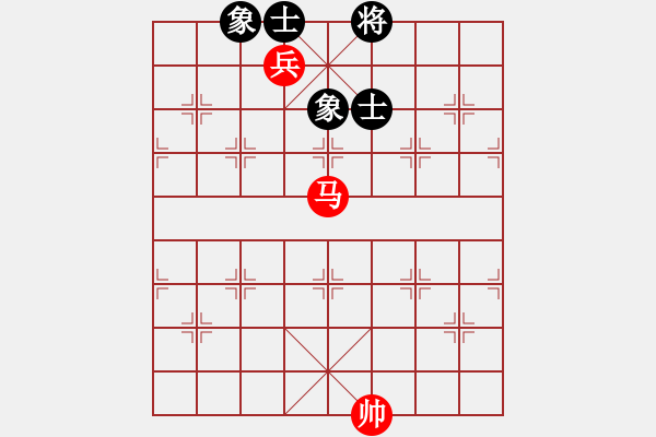 象棋棋譜圖片：馬兵對士像全定式和棋 - 步數(shù)：0 