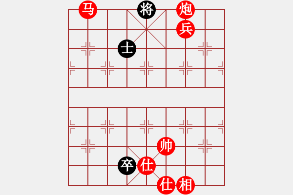 象棋棋譜圖片：2024.6.14.5先勝探頭炮 - 步數(shù)：150 