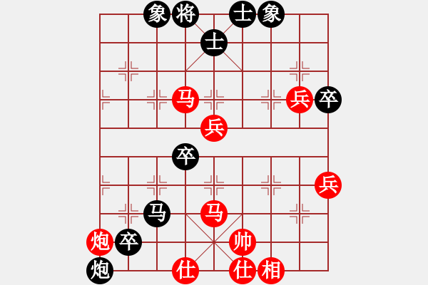 象棋棋譜圖片：2024.6.14.5先勝探頭炮 - 步數(shù)：90 