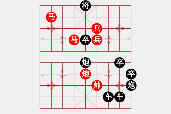 象棋棋譜圖片：【 日月明空曌 】 秦 臻 擬局 - 步數(shù)：30 