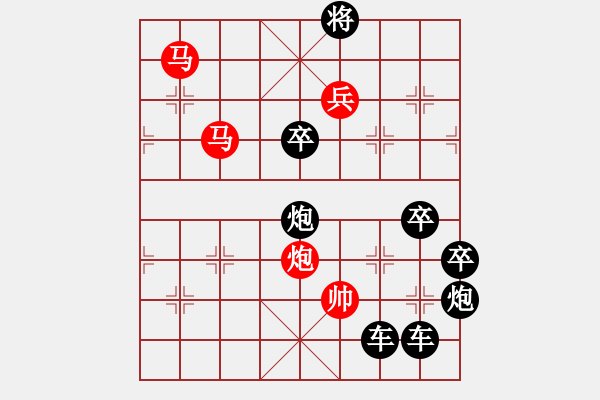 象棋棋譜圖片：【 日月明空曌 】 秦 臻 擬局 - 步數(shù)：40 