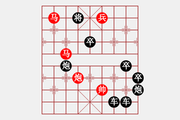 象棋棋譜圖片：【 日月明空曌 】 秦 臻 擬局 - 步數(shù)：50 