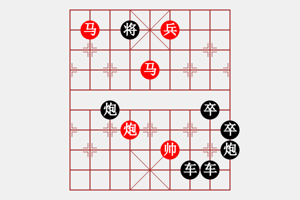 象棋棋譜圖片：【 日月明空曌 】 秦 臻 擬局 - 步數(shù)：51 