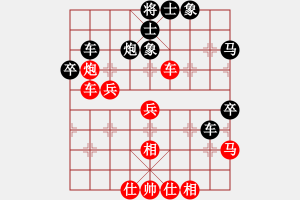 象棋棋譜圖片：宰割別慌(8段)-和-浪漫藍(lán)調(diào)(7段) - 步數(shù)：50 