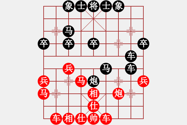 象棋棋谱图片：第1轮 万存元（先负）高 峰 - 步数：30 