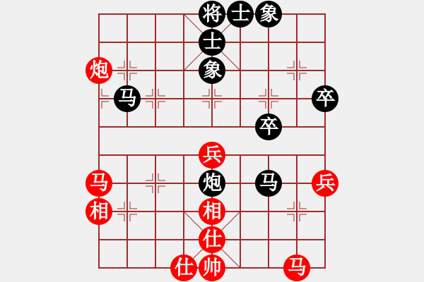 象棋棋譜圖片：林偉國(9級)-和-bbboy002(7級) - 步數(shù)：50 