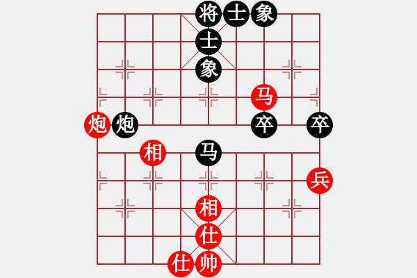 象棋棋譜圖片：林偉國(9級)-和-bbboy002(7級) - 步數(shù)：61 