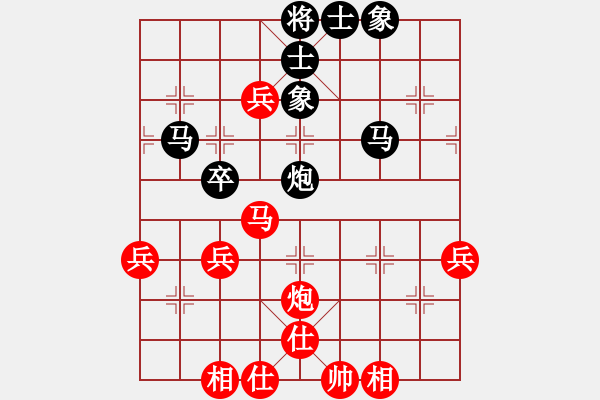 象棋棋譜圖片：朱朱[紅] -超時負- 有心若此[黑] - 步數(shù)：50 