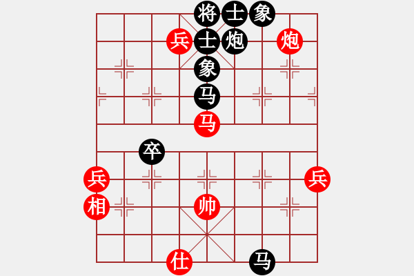 象棋棋譜圖片：朱朱[紅] -超時負- 有心若此[黑] - 步數(shù)：80 