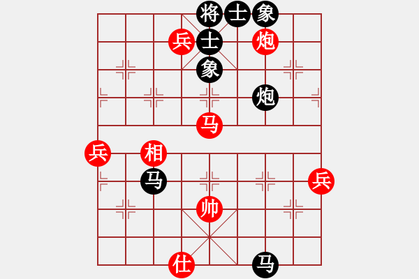 象棋棋譜圖片：朱朱[紅] -超時負- 有心若此[黑] - 步數(shù)：90 