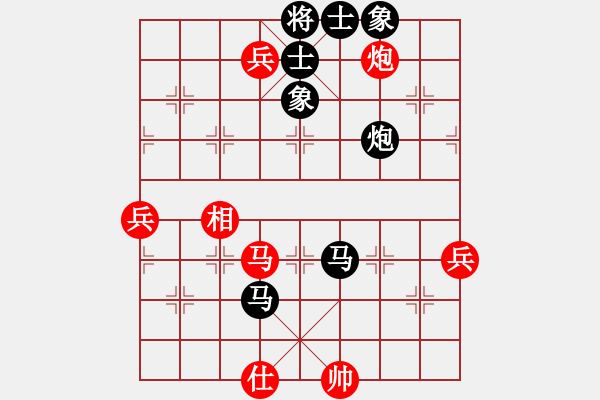 象棋棋譜圖片：朱朱[紅] -超時負- 有心若此[黑] - 步數(shù)：98 