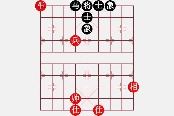 象棋棋譜圖片：李謐的瑪父(月將)-勝-象棋勢家(日帥) - 步數(shù)：130 