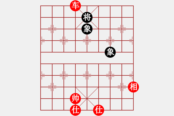 象棋棋譜圖片：李謐的瑪父(月將)-勝-象棋勢家(日帥) - 步數(shù)：150 