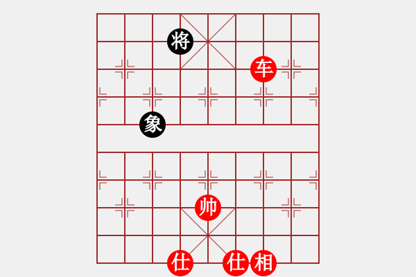 象棋棋譜圖片：李謐的瑪父(月將)-勝-象棋勢家(日帥) - 步數(shù)：170 