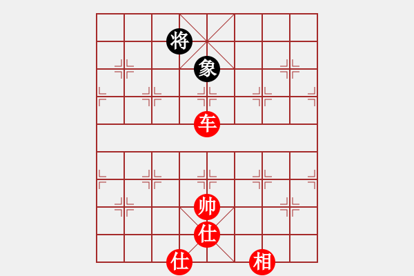 象棋棋譜圖片：李謐的瑪父(月將)-勝-象棋勢家(日帥) - 步數(shù)：180 