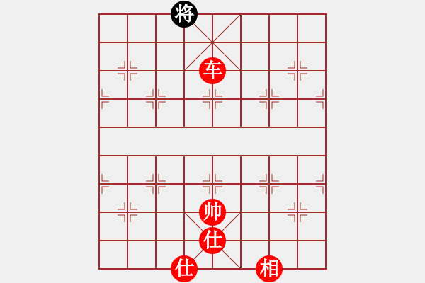 象棋棋譜圖片：李謐的瑪父(月將)-勝-象棋勢家(日帥) - 步數(shù)：190 