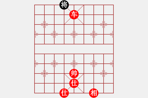 象棋棋譜圖片：李謐的瑪父(月將)-勝-象棋勢家(日帥) - 步數(shù)：191 