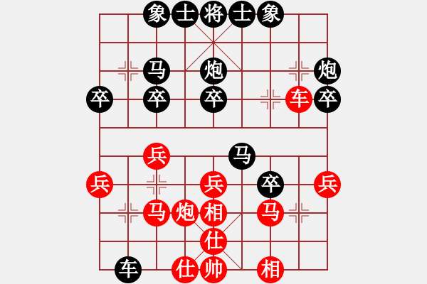 象棋棋譜圖片：李謐的瑪父(月將)-勝-象棋勢家(日帥) - 步數(shù)：30 