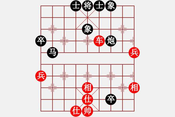 象棋棋譜圖片：李謐的瑪父(月將)-勝-象棋勢家(日帥) - 步數(shù)：80 