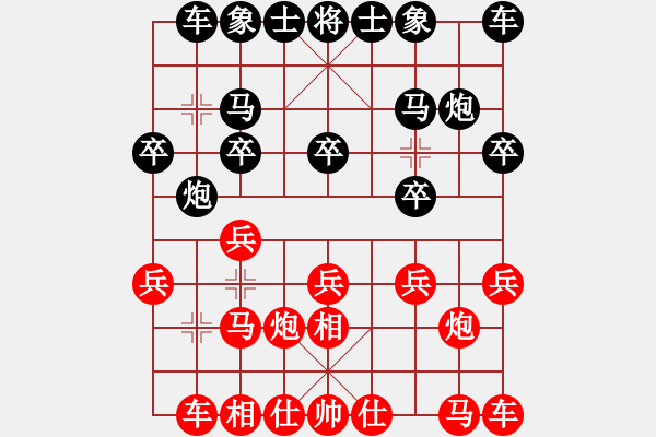 象棋棋譜圖片：松下酷代子(1星)-負(fù)-小孩(2星) - 步數(shù)：10 