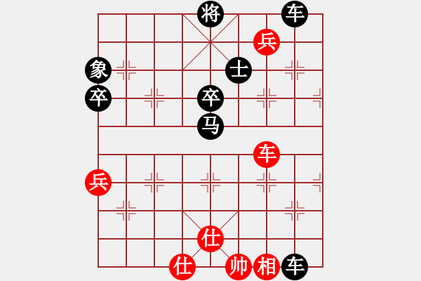 象棋棋譜圖片：松下酷代子(1星)-負(fù)-小孩(2星) - 步數(shù)：100 