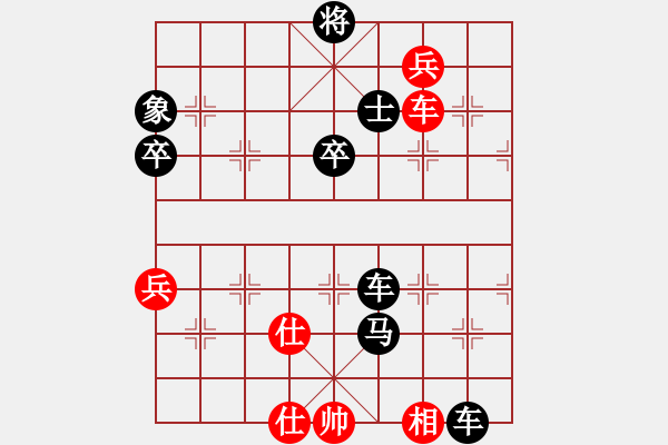 象棋棋譜圖片：松下酷代子(1星)-負(fù)-小孩(2星) - 步數(shù)：110 