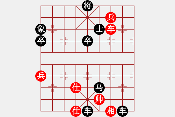 象棋棋譜圖片：松下酷代子(1星)-負(fù)-小孩(2星) - 步數(shù)：114 