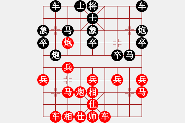 象棋棋譜圖片：松下酷代子(1星)-負(fù)-小孩(2星) - 步數(shù)：20 