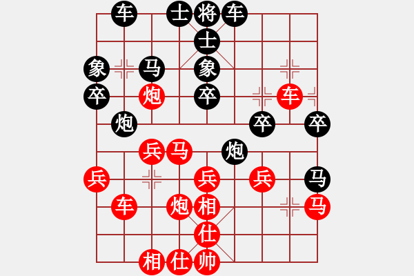 象棋棋譜圖片：松下酷代子(1星)-負(fù)-小孩(2星) - 步數(shù)：30 