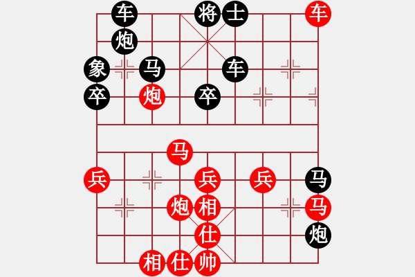 象棋棋譜圖片：松下酷代子(1星)-負(fù)-小孩(2星) - 步數(shù)：50 