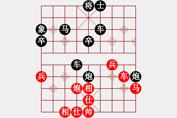 象棋棋譜圖片：松下酷代子(1星)-負(fù)-小孩(2星) - 步數(shù)：60 